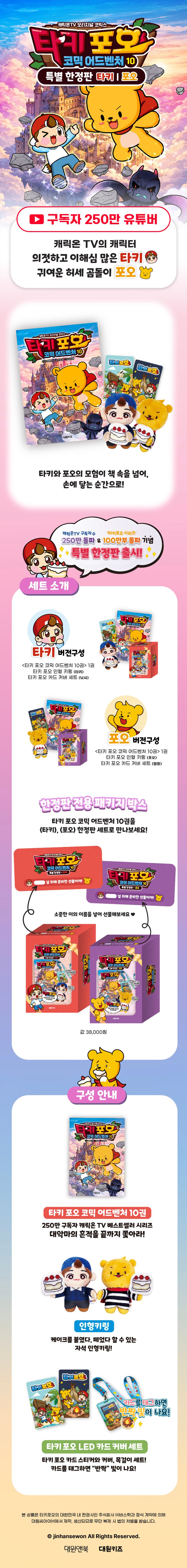 상세 정보