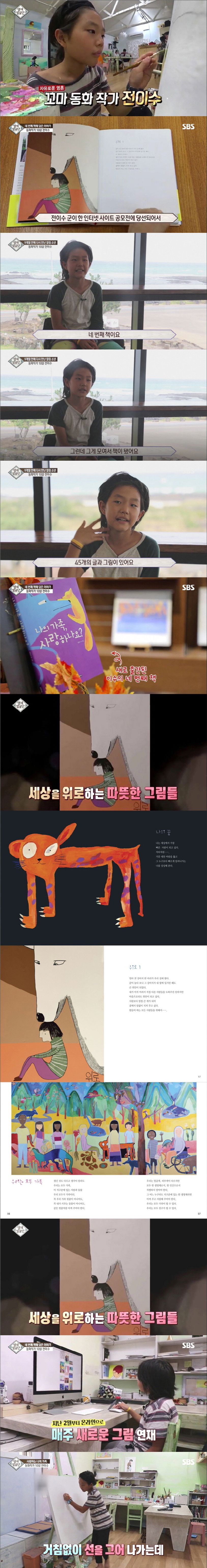 상세 정보