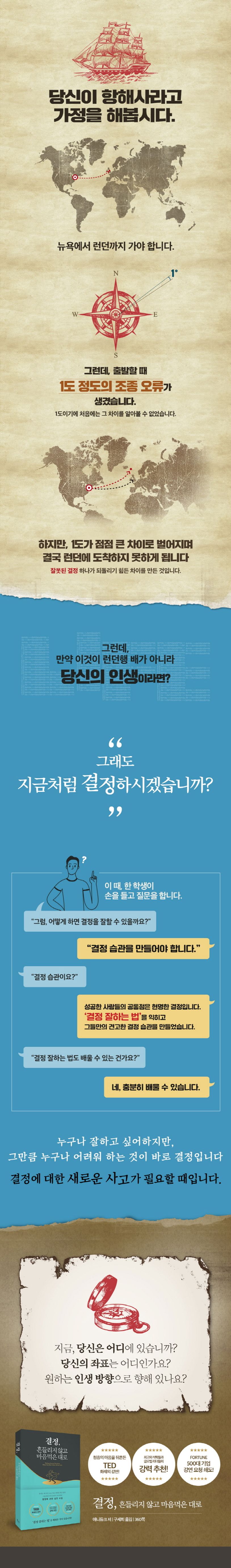 상세 정보
