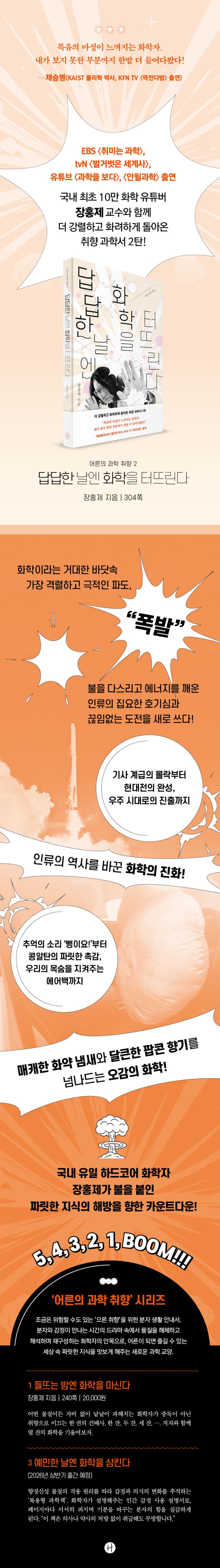 상세 정보