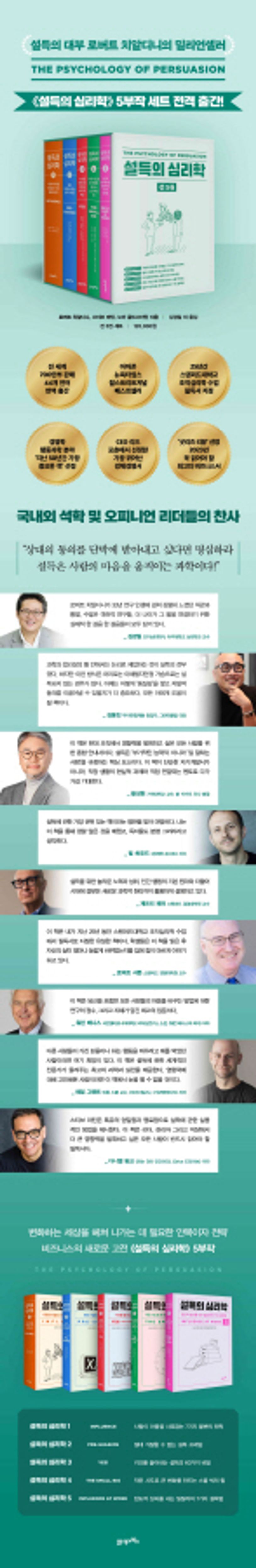 상세 정보