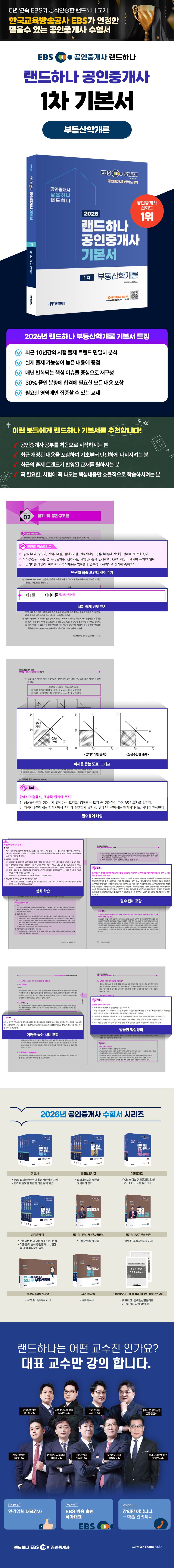 상세 정보