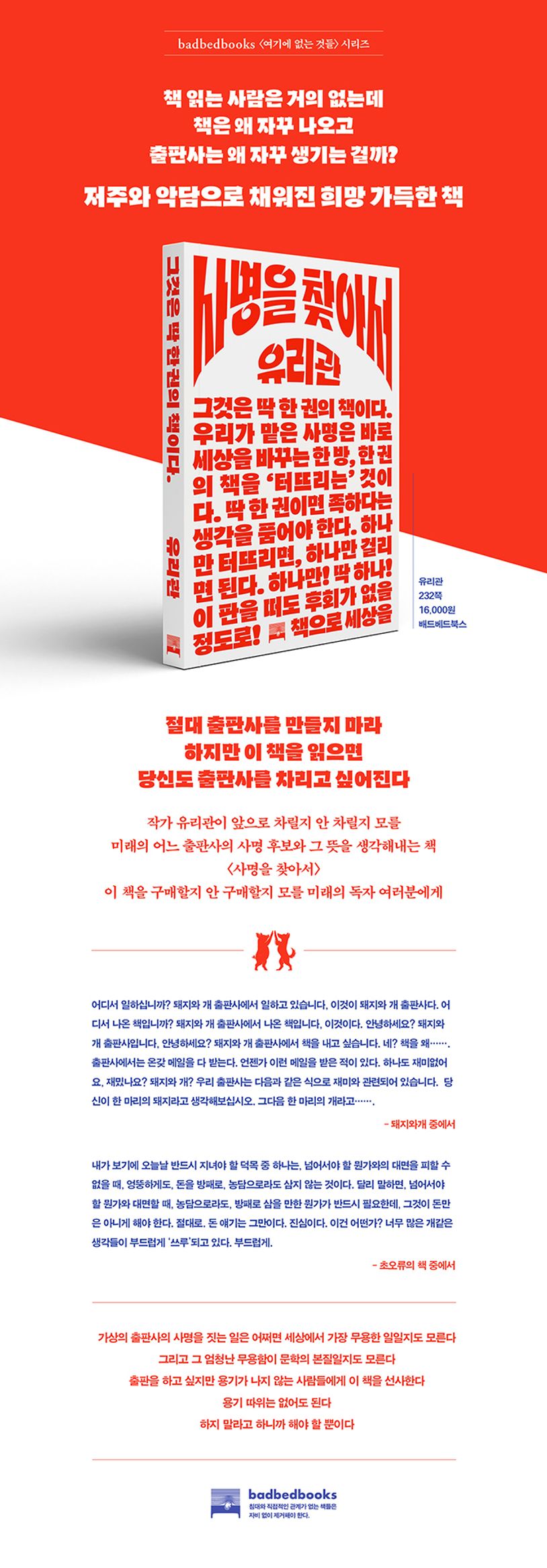 상세 정보