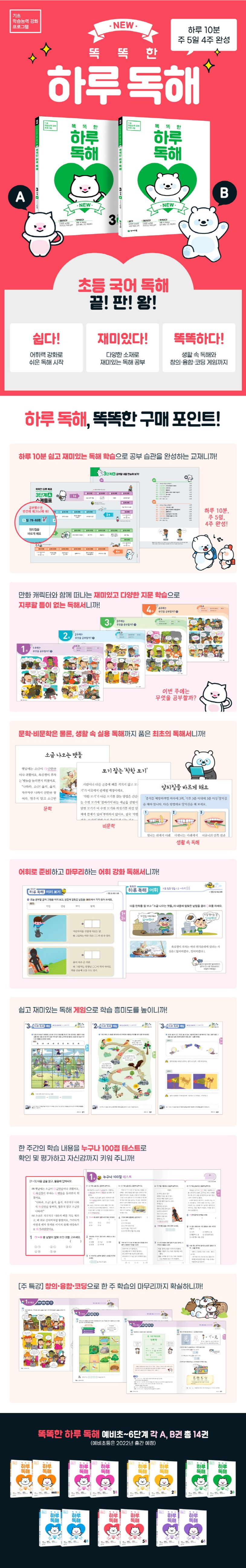 상세 정보