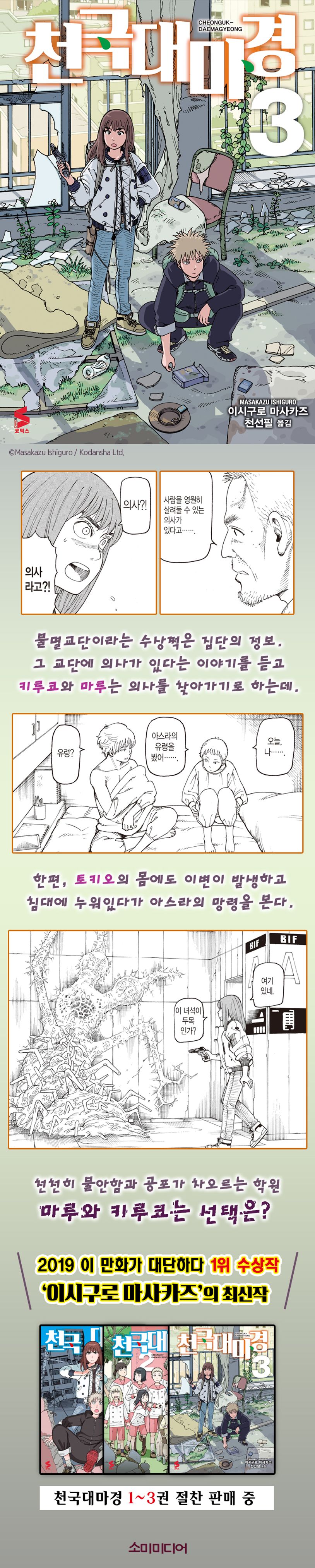 상세 정보