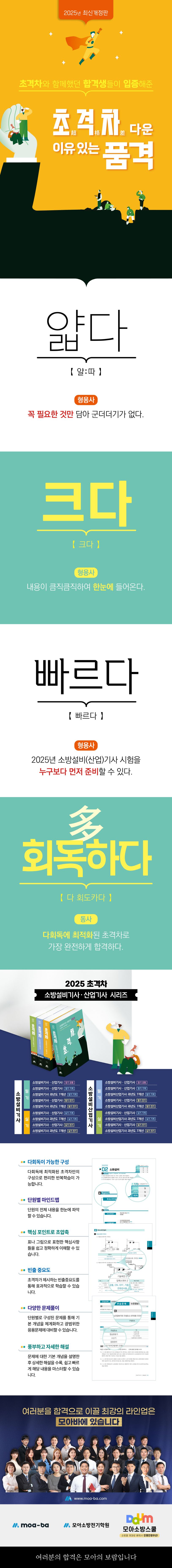 상세 정보