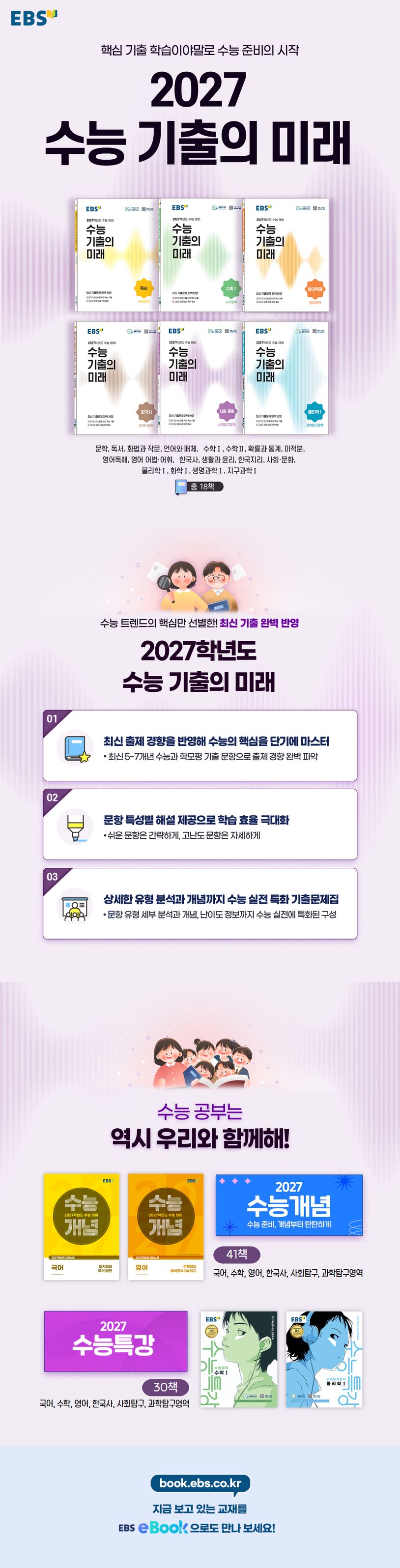 상세 정보