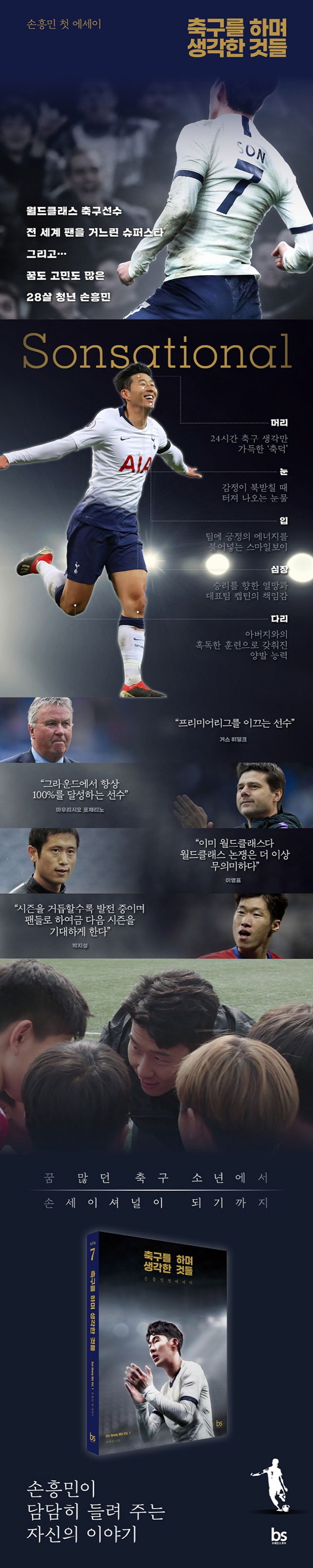 서평 이미지