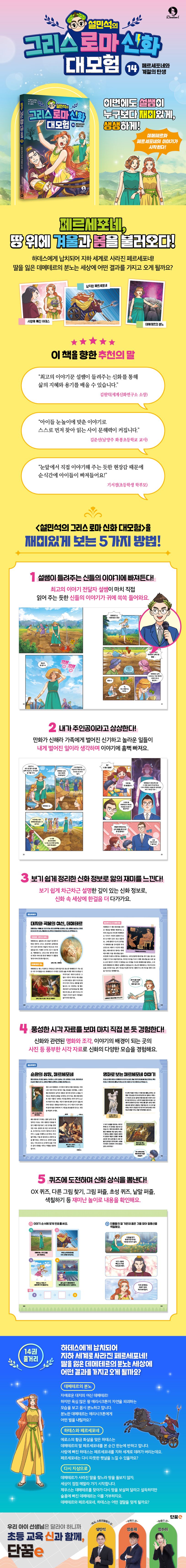 상세 정보
