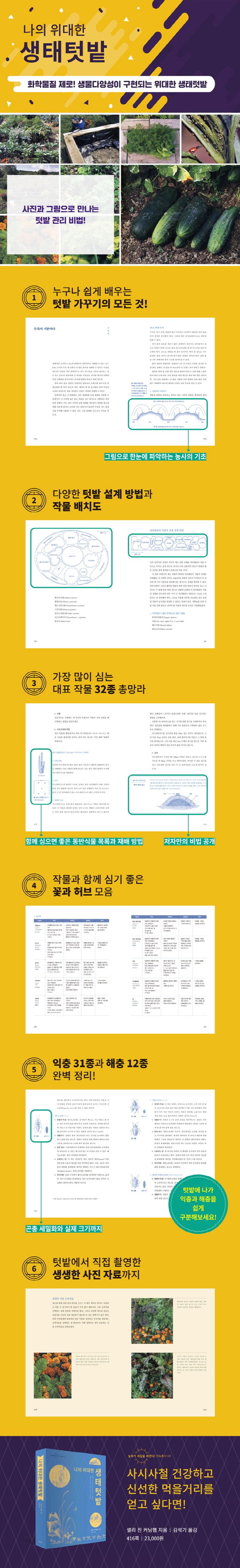 상세 정보