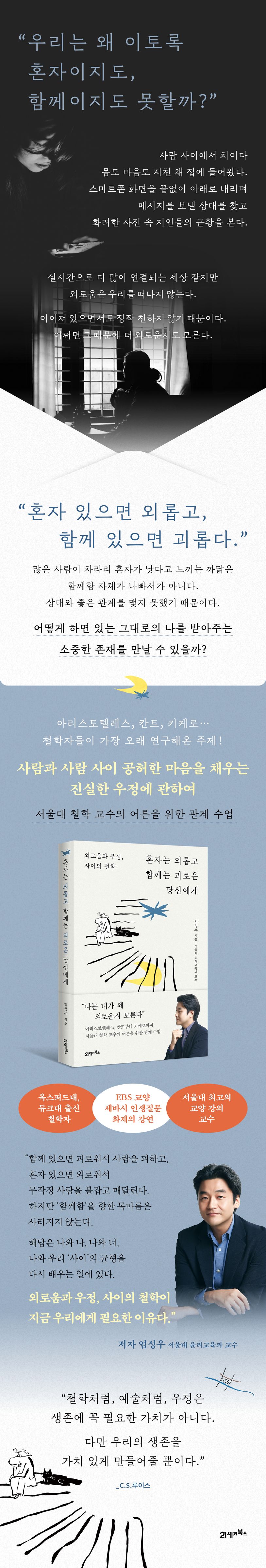 상세 정보