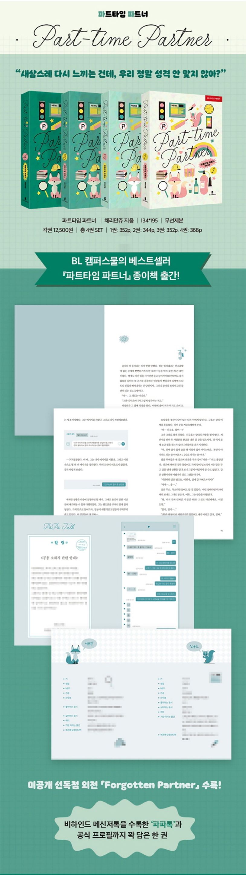 상세 정보