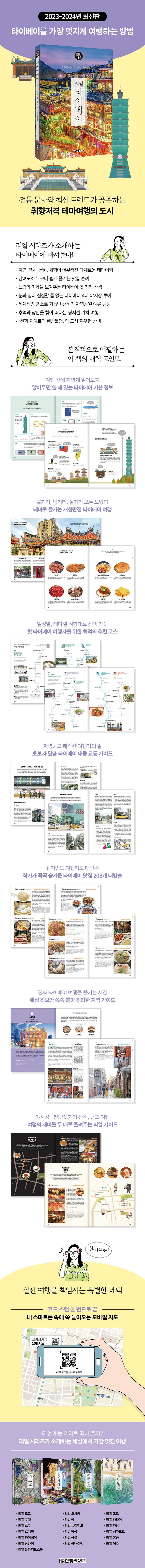 상세 정보