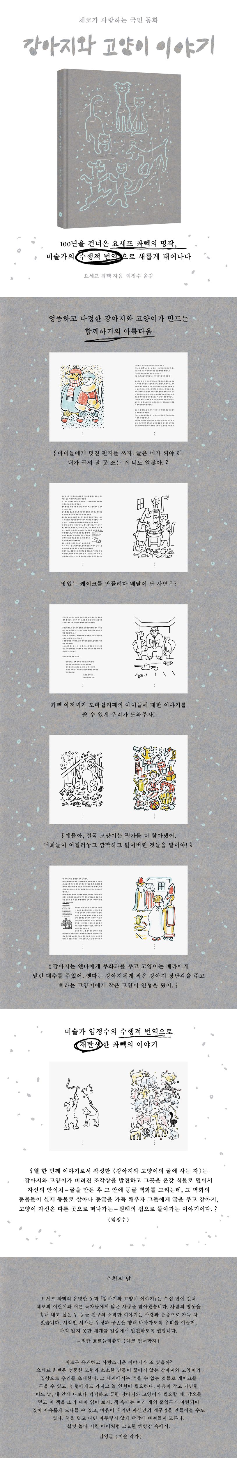 상세 정보