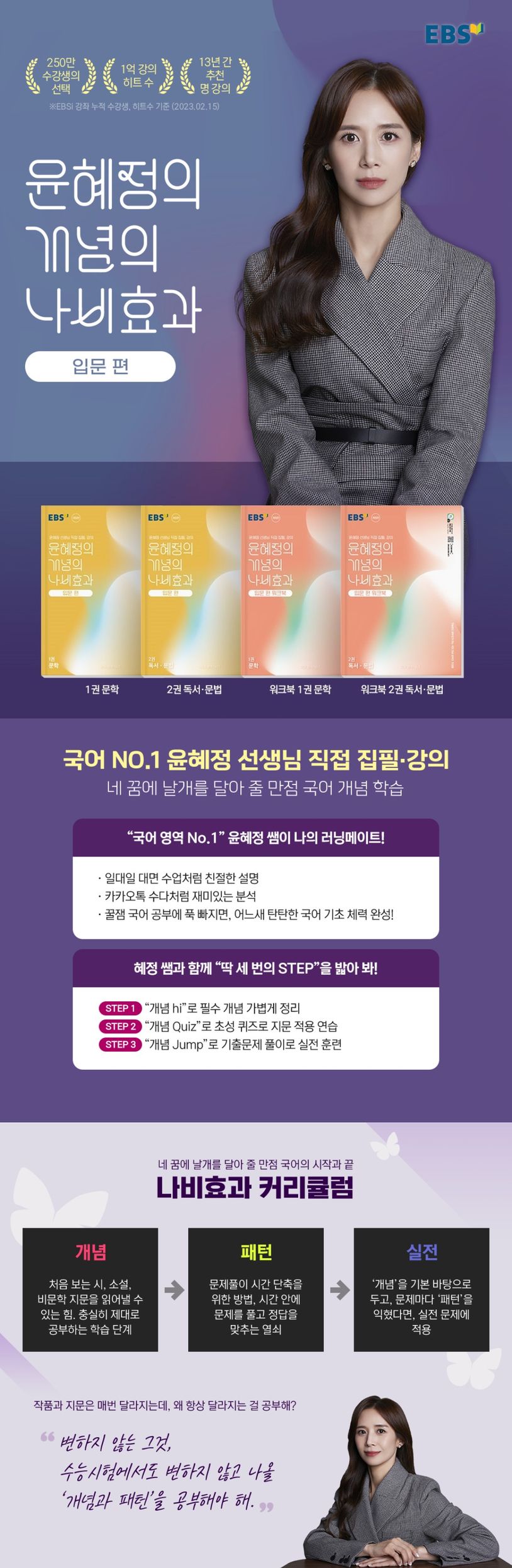 상세 정보