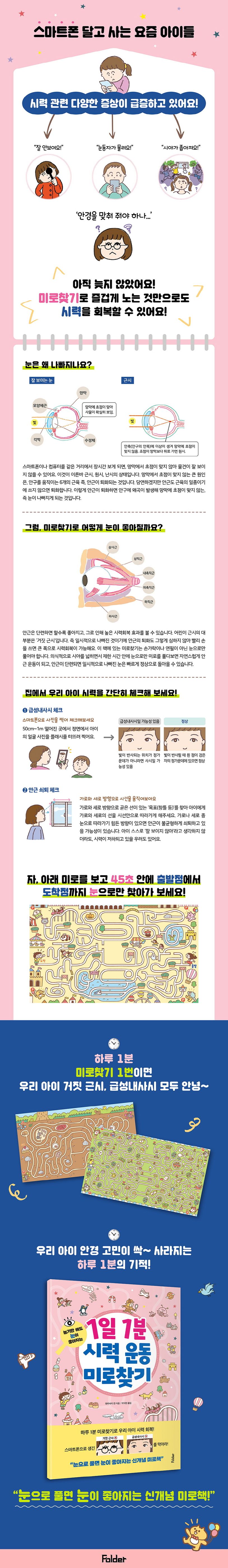 상세 정보