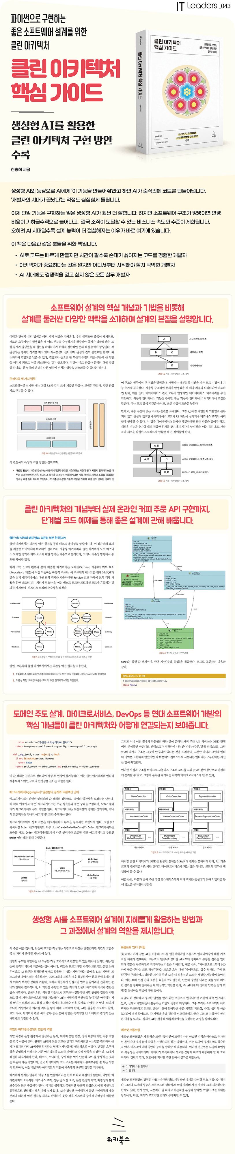 상세 정보