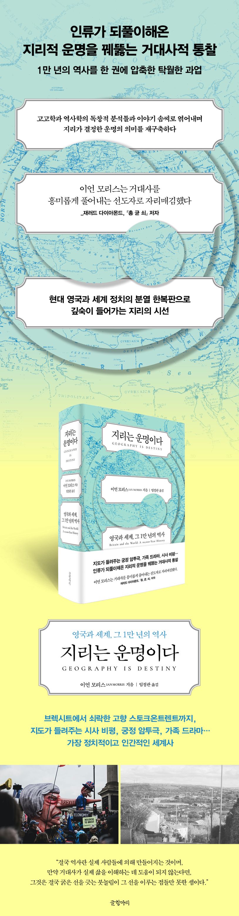 상세 정보