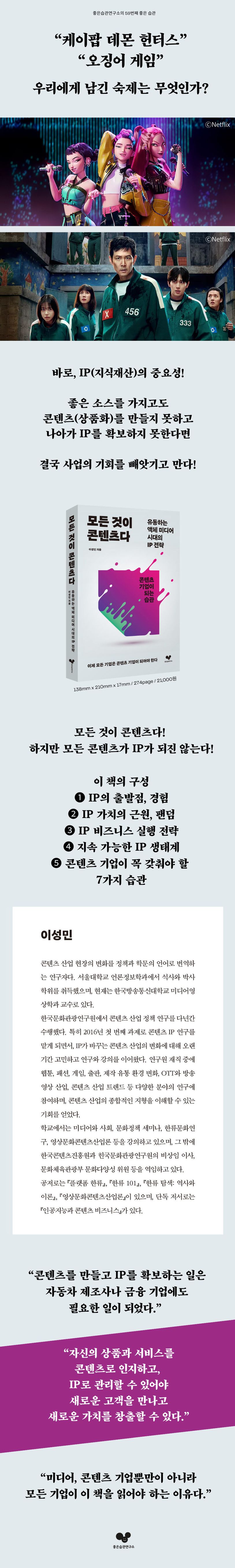 상세 정보