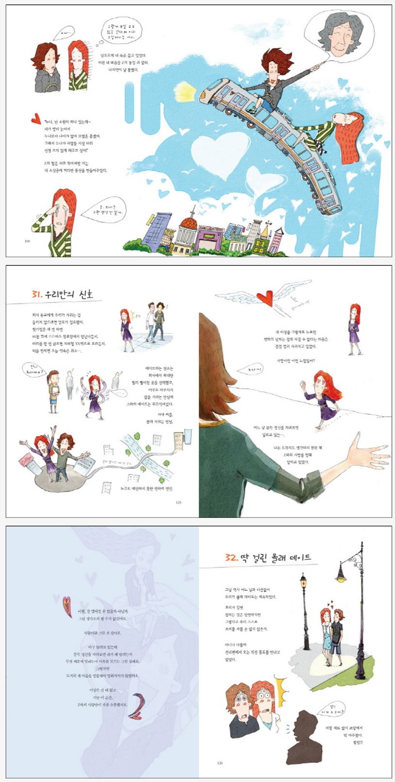 상세 정보