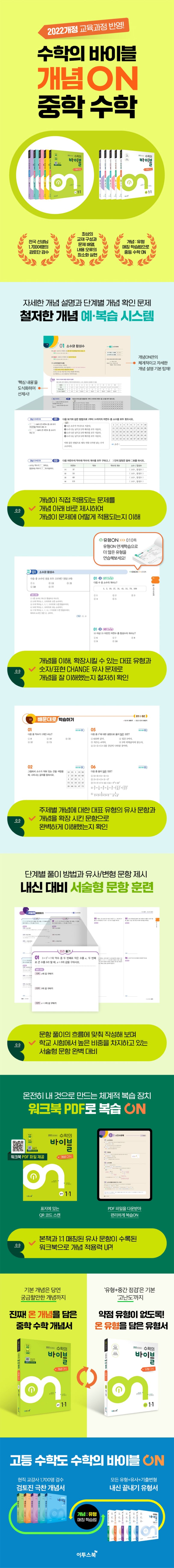 상세 정보