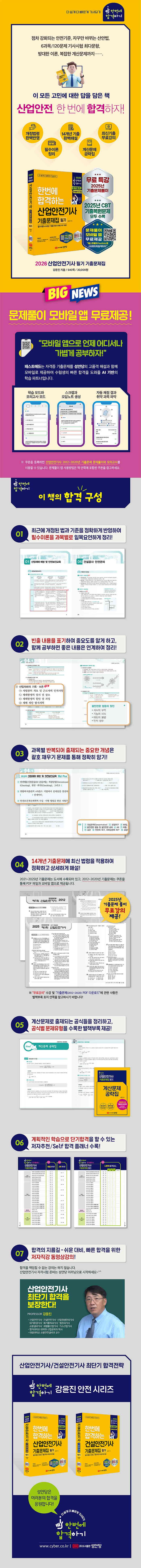 상세 정보