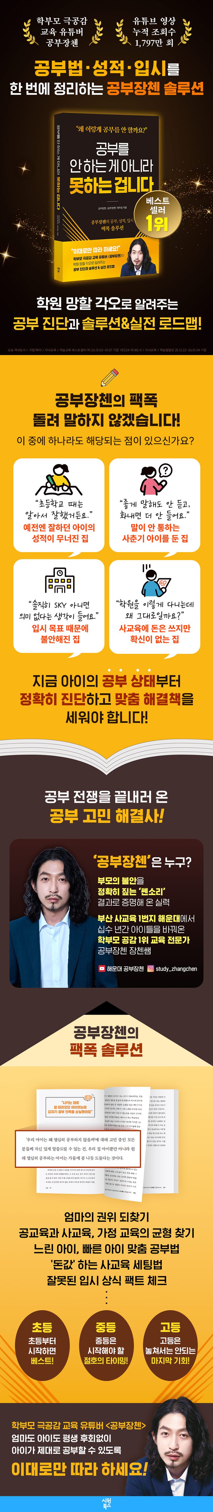 상세 정보