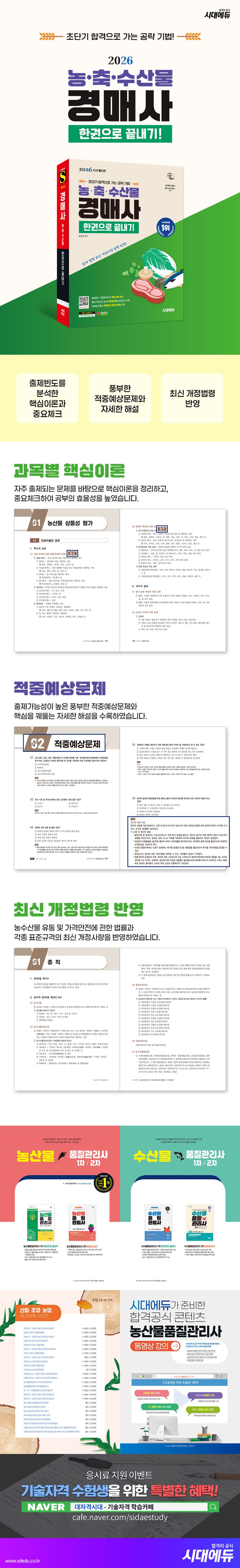 상세 정보