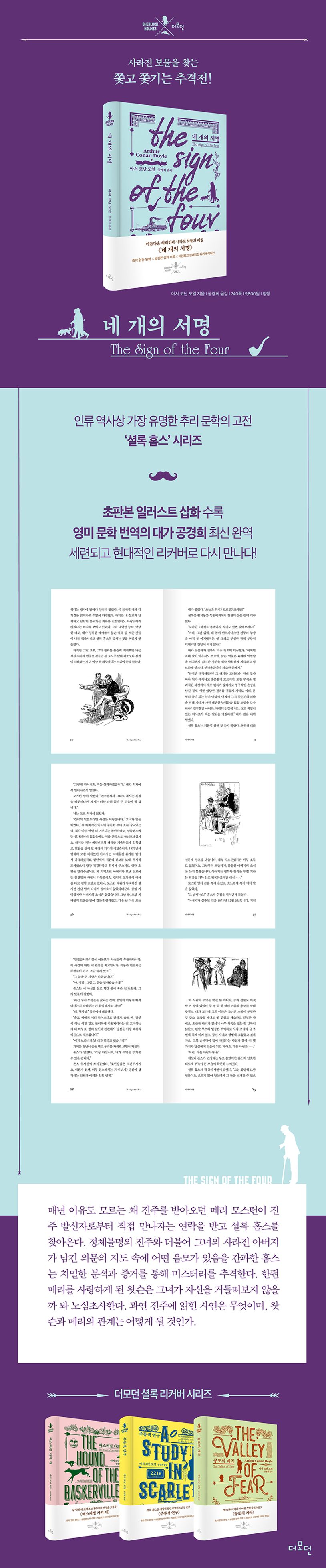 상세 정보