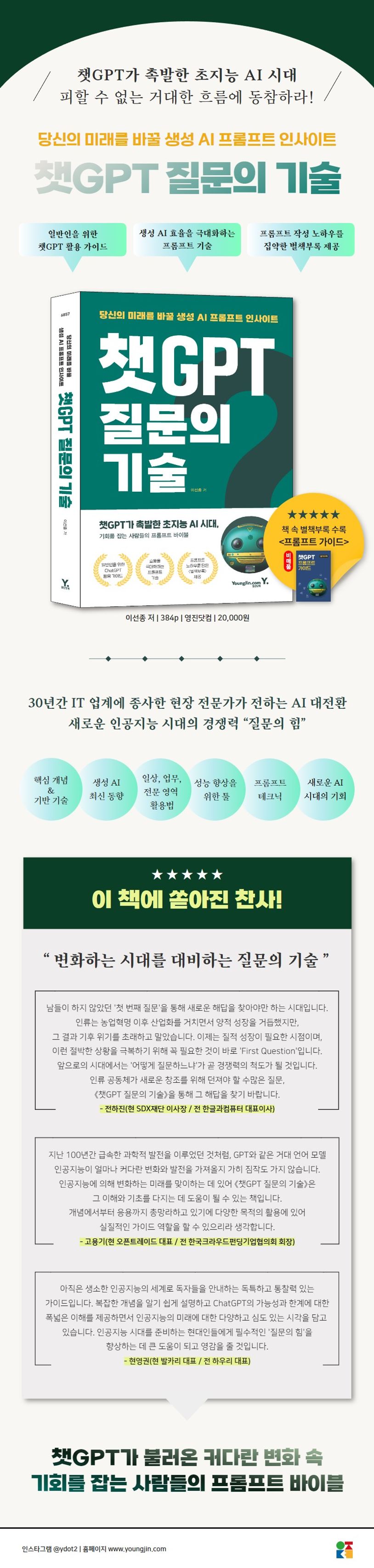 상세 정보