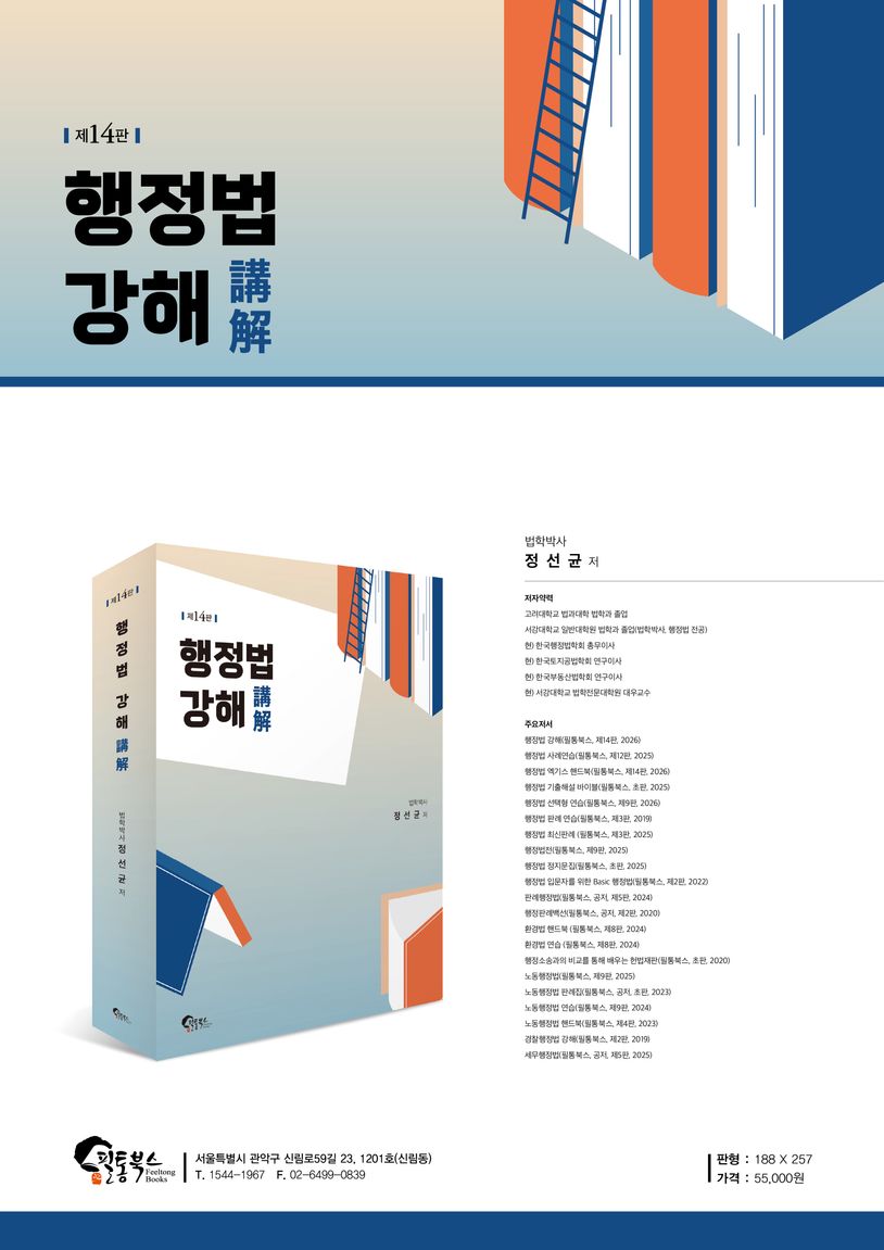 상세 정보