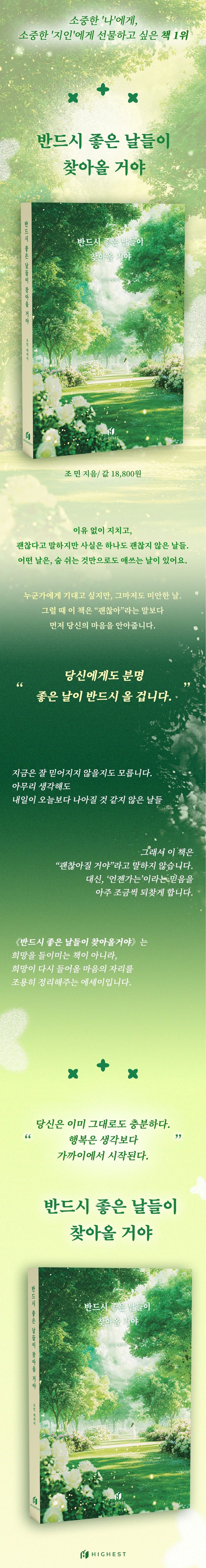 상세 정보