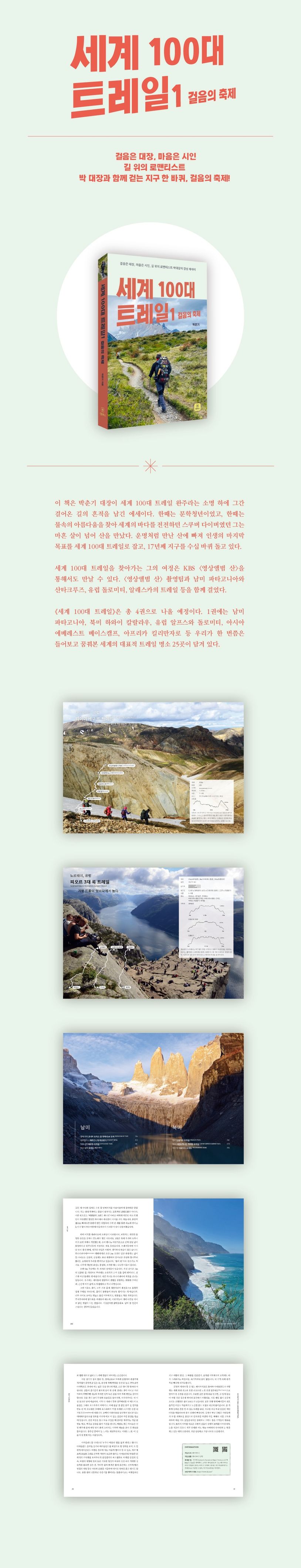 상세 정보