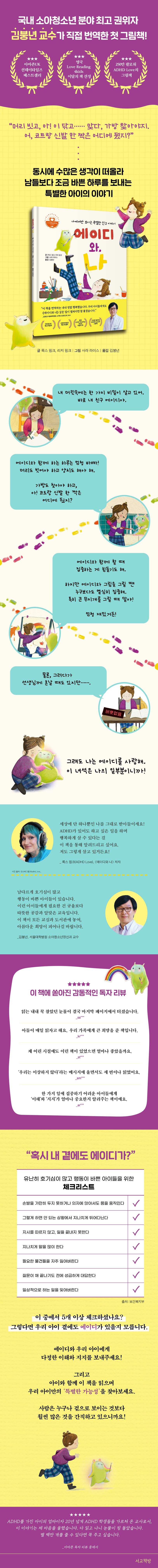 상세 정보
