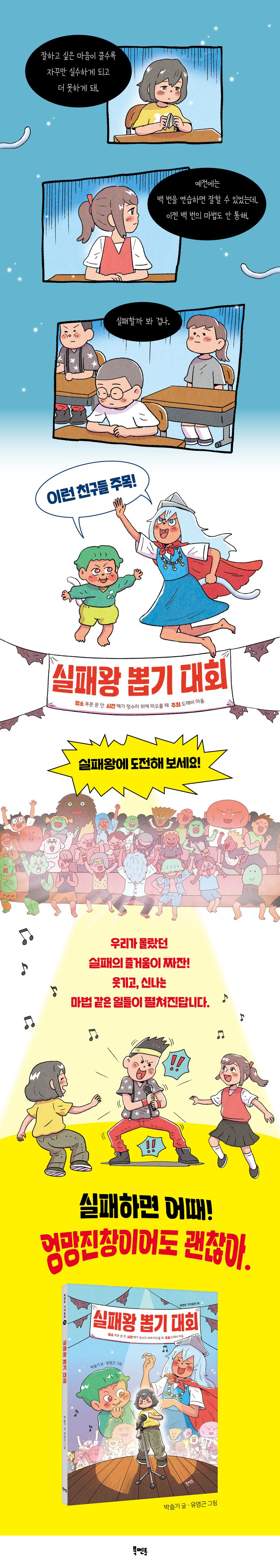 상세 정보