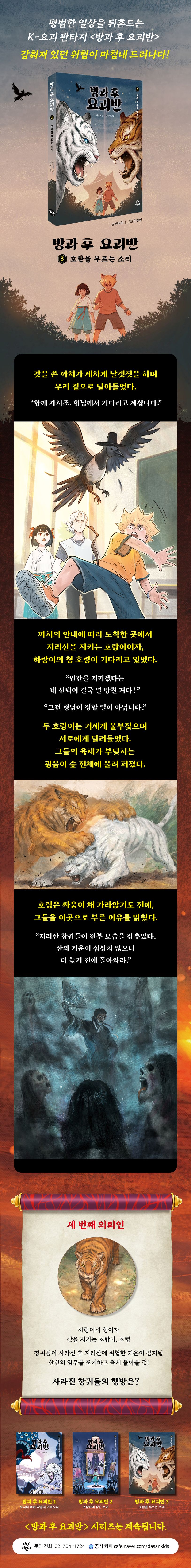 상세 정보