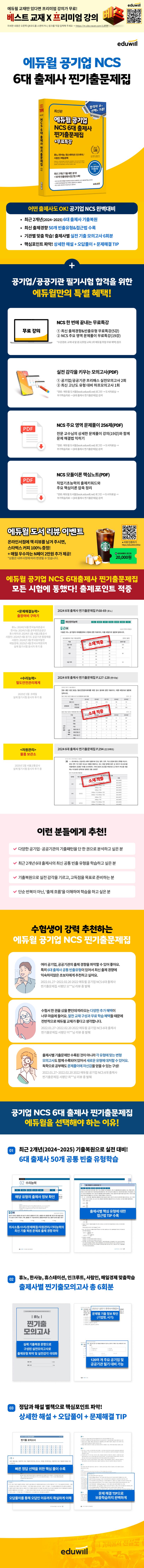 상세 정보