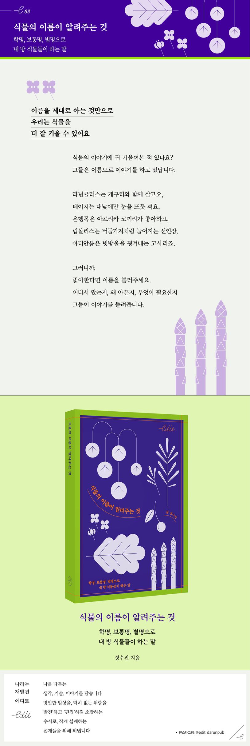 상세 정보