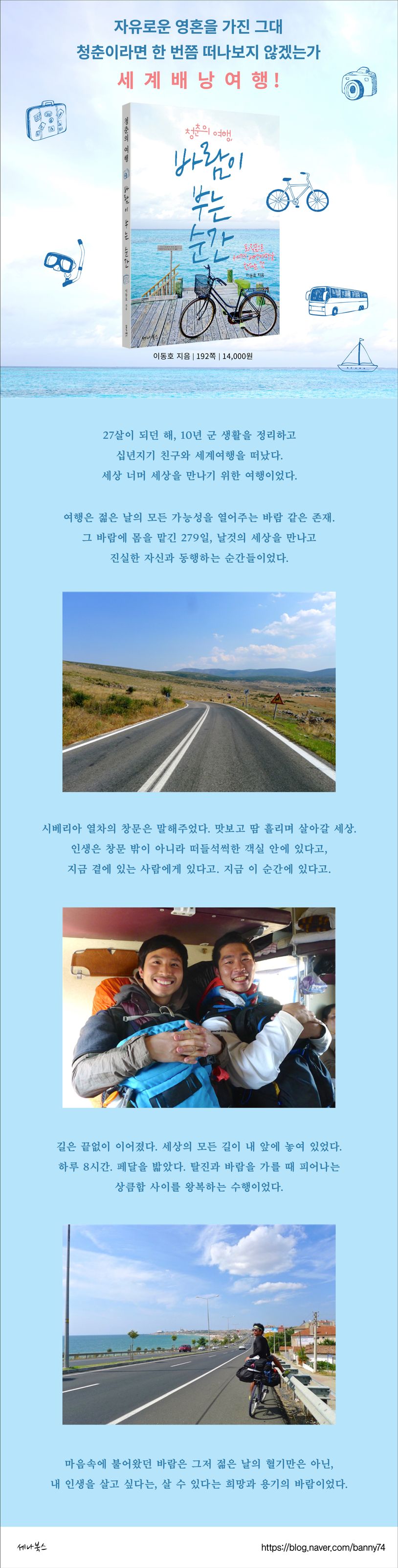 상세 정보
