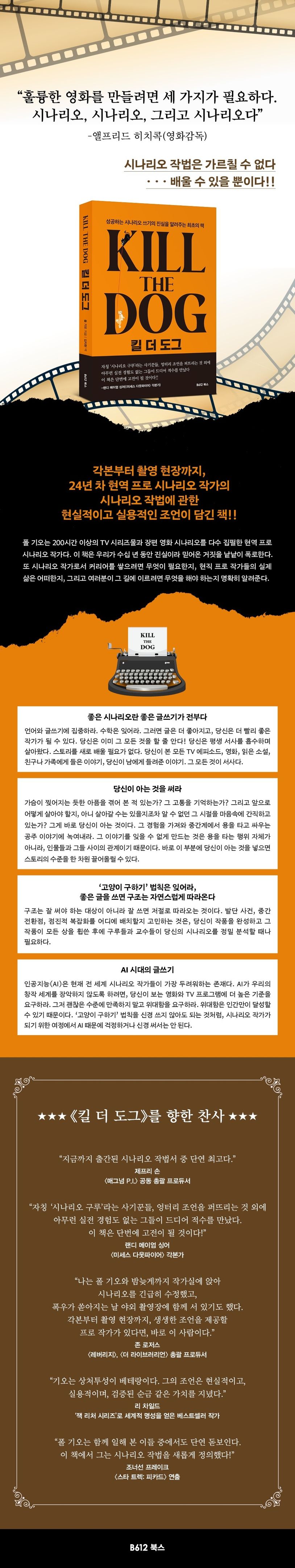 상세 정보