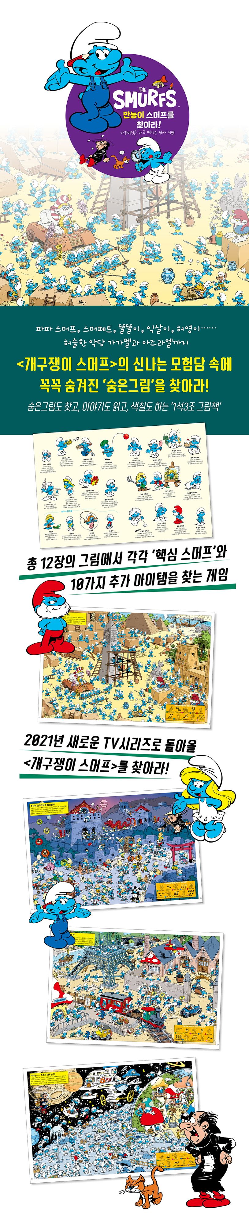 상세 정보