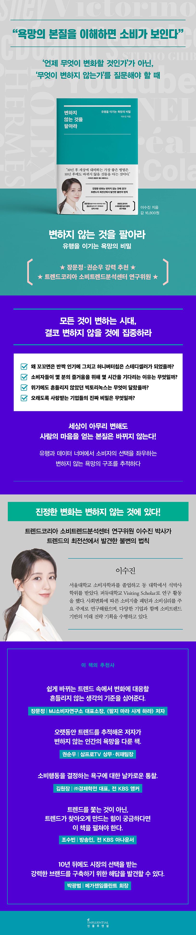 상세 정보