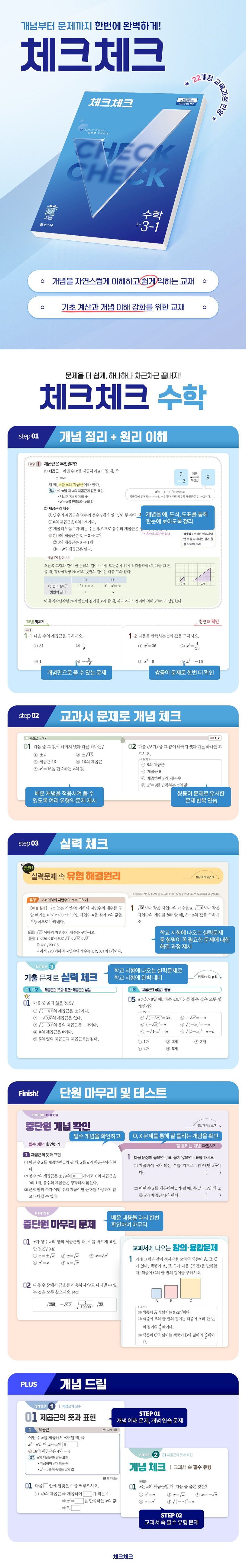 상세 정보