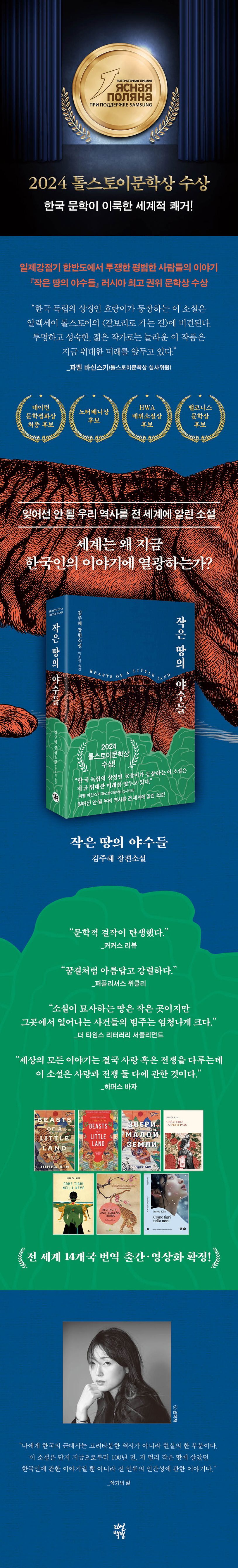 서평 이미지