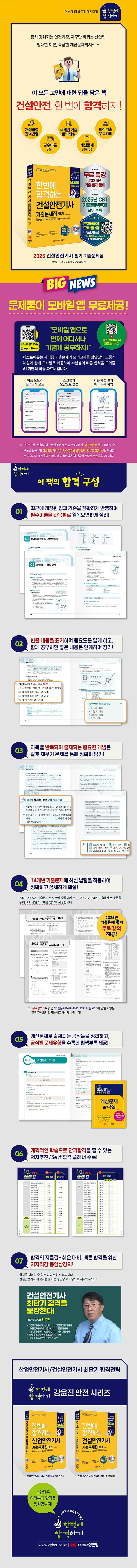 상세 정보