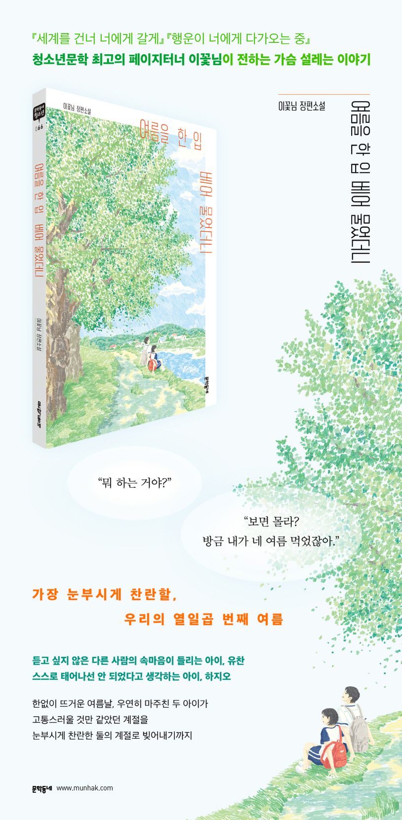 제품 이미지