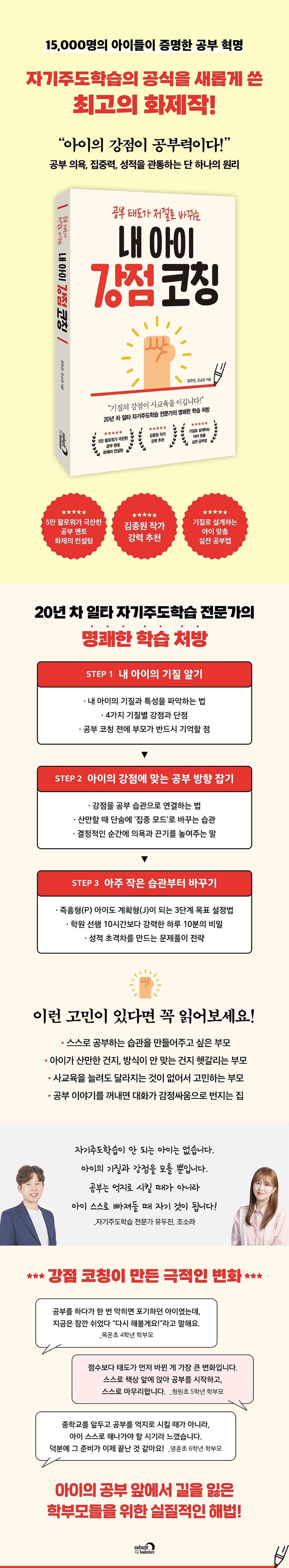 상세 정보