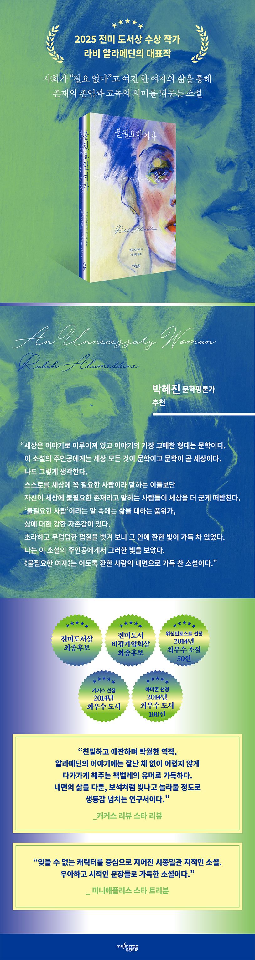 상세 정보