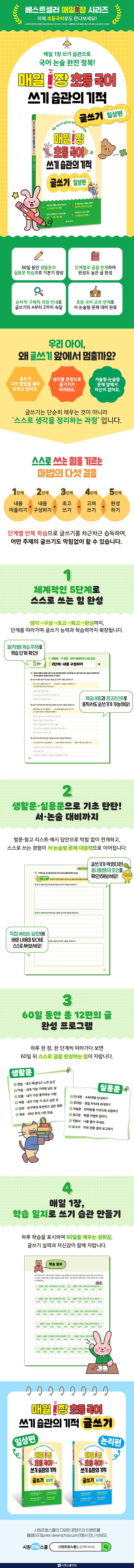 상세 정보