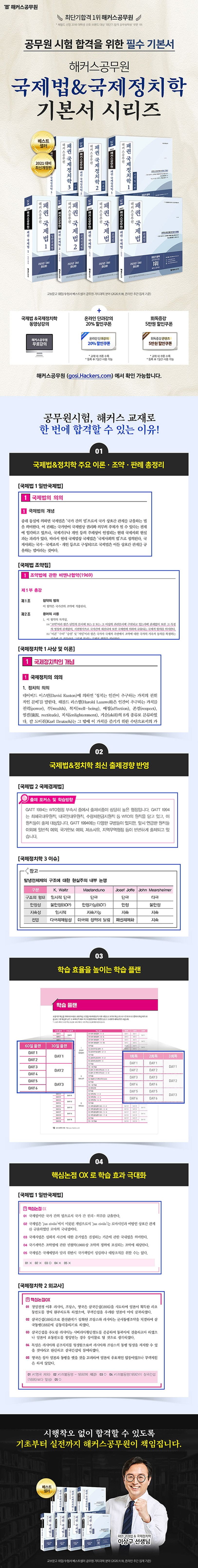 상세 정보